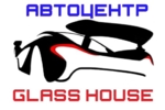 Автоцентр GLASS HOUSE автостекла, шумоизоляция, защитное покрытие, химчистка